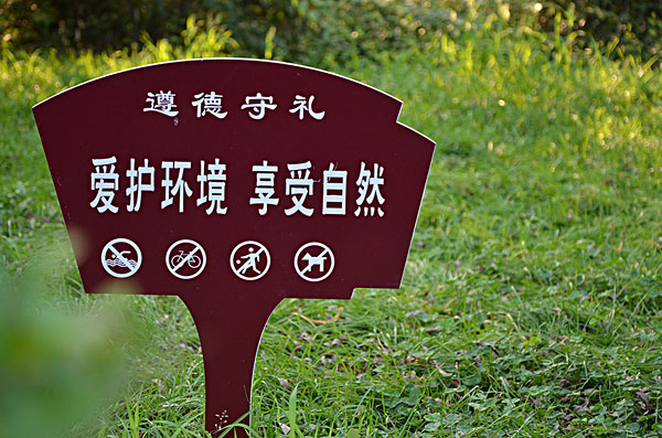 水处理携手PPP模式将遭遇融资挑战